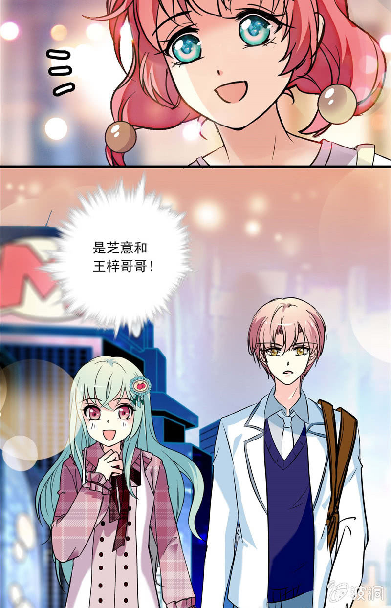 第八十四话 想要保护的人-第85话