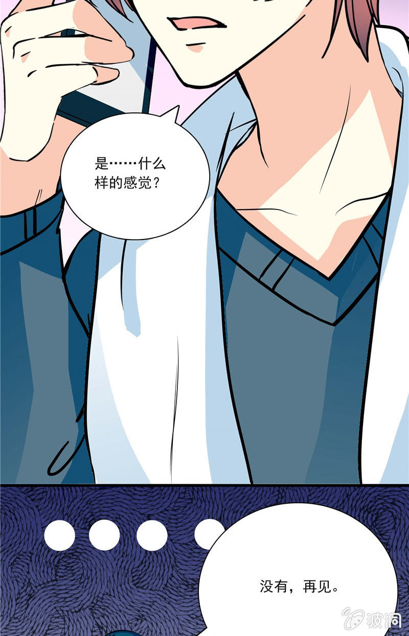 第八十四话 想要保护的人-第85话
