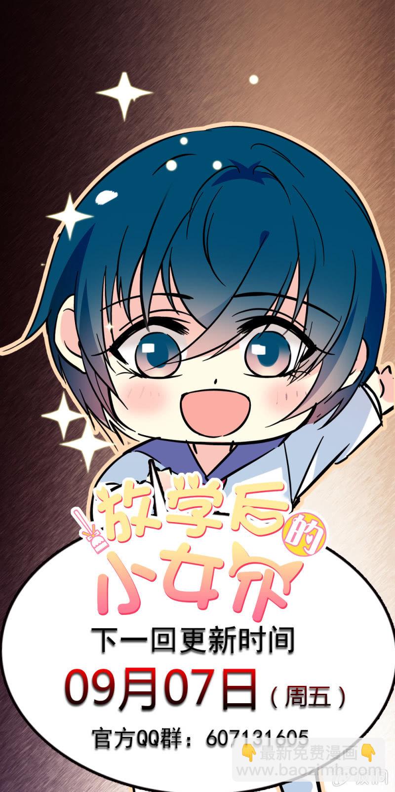 第八十四话 想要保护的人-第85话