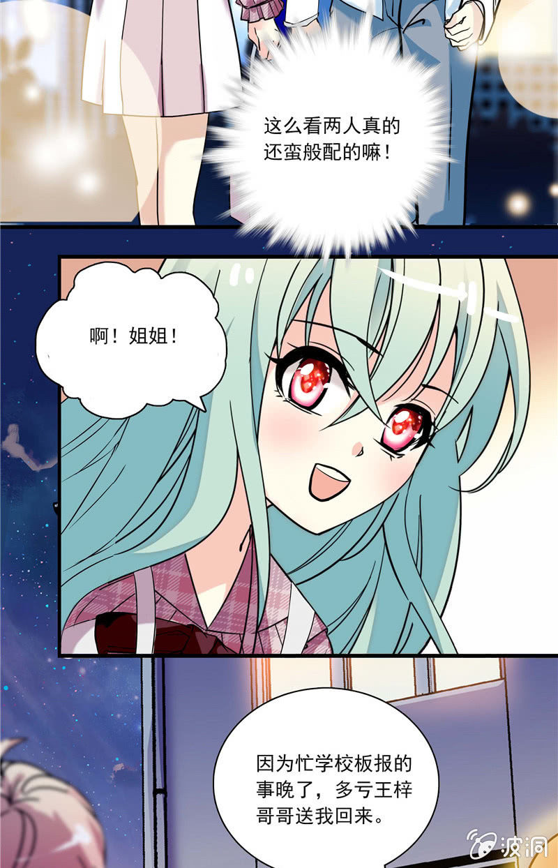 第八十四话 想要保护的人-第85话