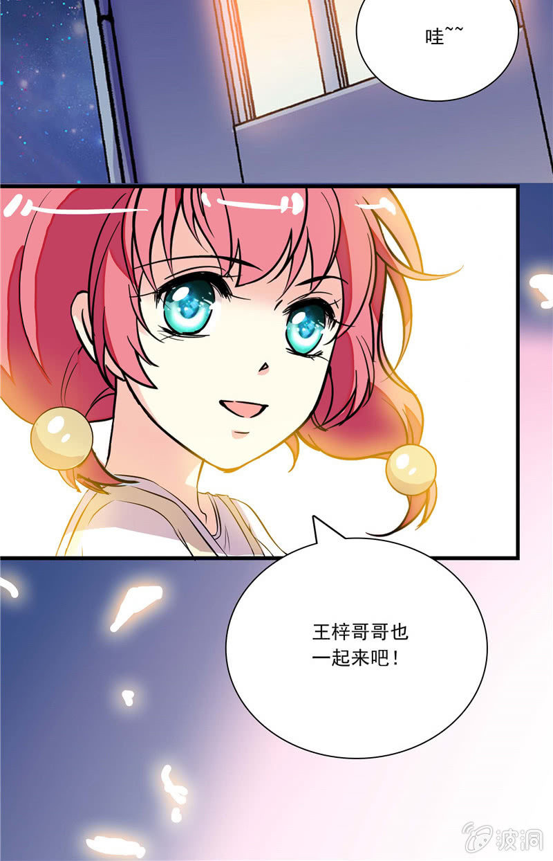第八十四话 想要保护的人-第85话