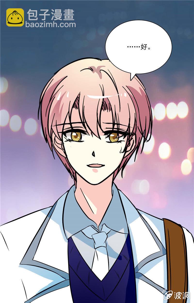 第八十四话 想要保护的人-第85话