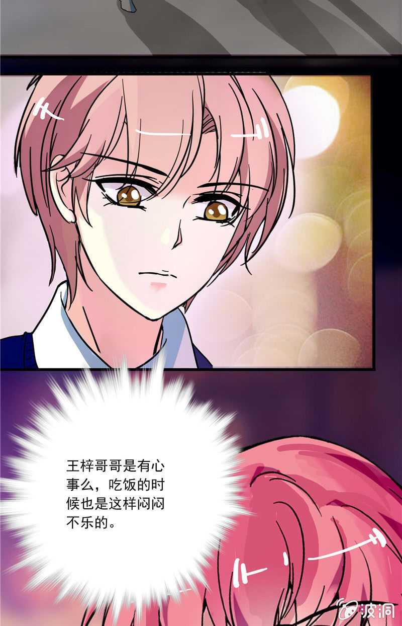 第八十四话 想要保护的人-第85话