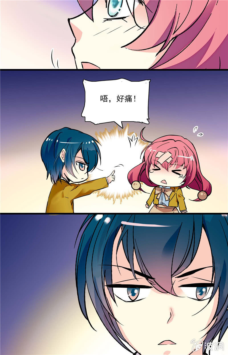 第八十六话 狗尾巴草的重要！-第87话
