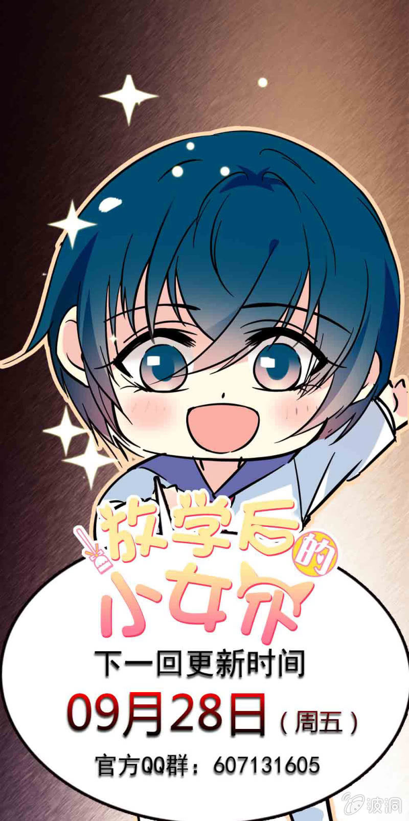 第九十话  合同失效2-第91话