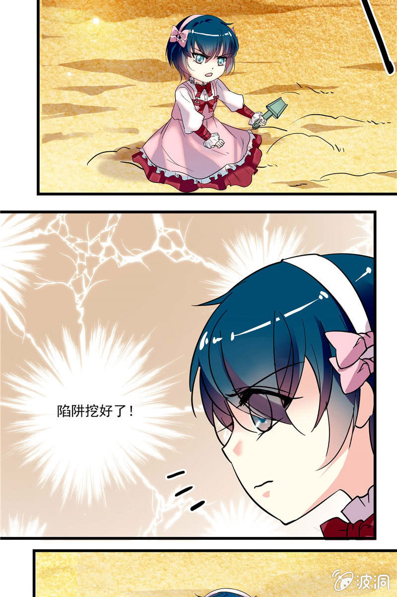 第九十二话 记忆中漂亮的&ldquo;小姐姐&rdquo;-第93话