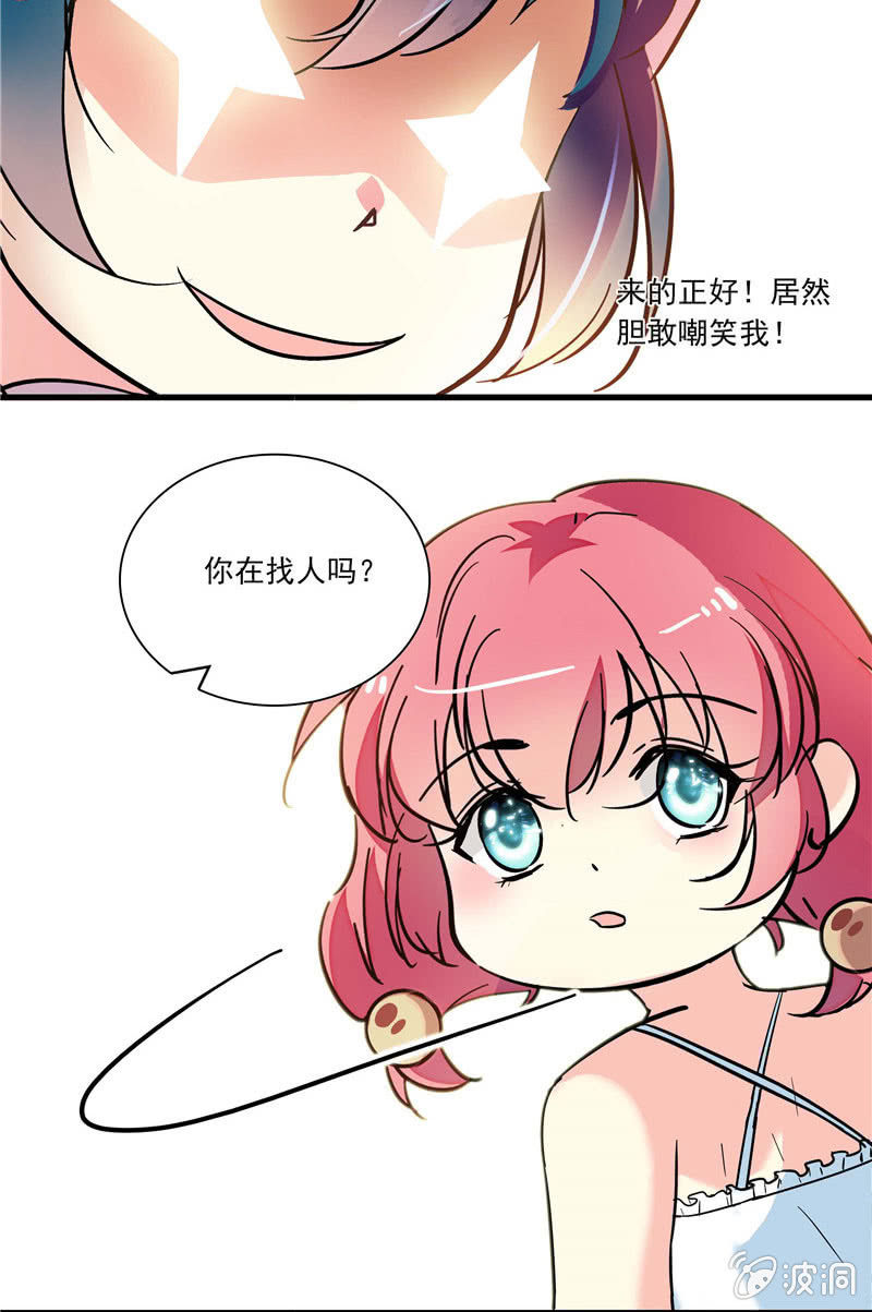 第九十二话 记忆中漂亮的&ldquo;小姐姐&rdquo;-第93话