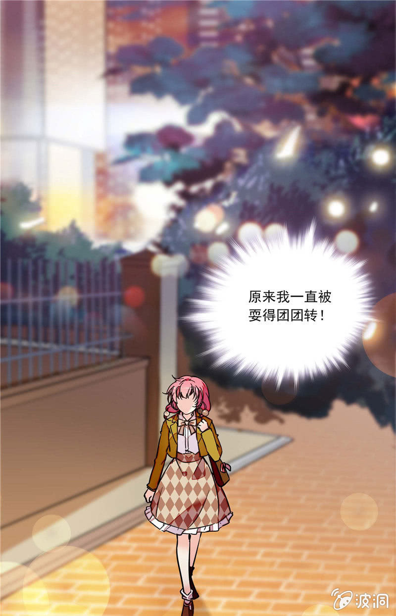 第九十四话 温柔的哥哥-第95话