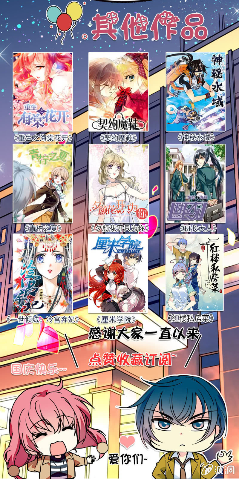 第九十四话 温柔的哥哥-第95话