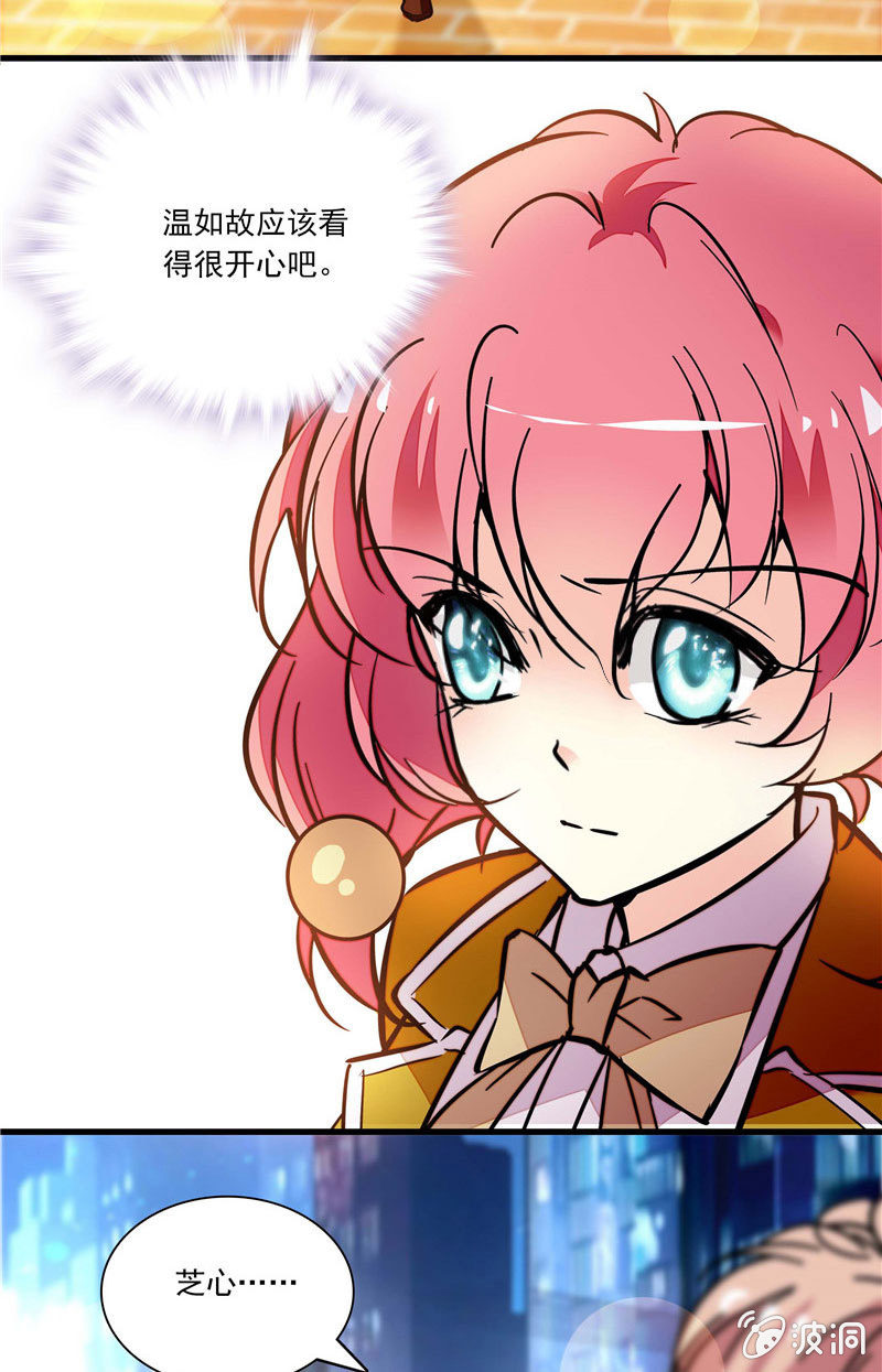 第九十四话 温柔的哥哥-第95话