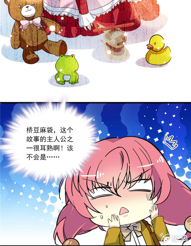 第九十六话 母亲的请求-第97话