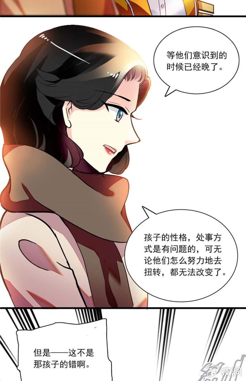 第九十六话 母亲的请求-第97话
