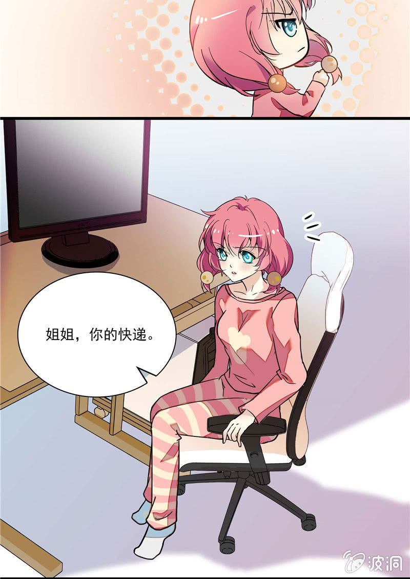 第九十六话 母亲的请求-第97话
