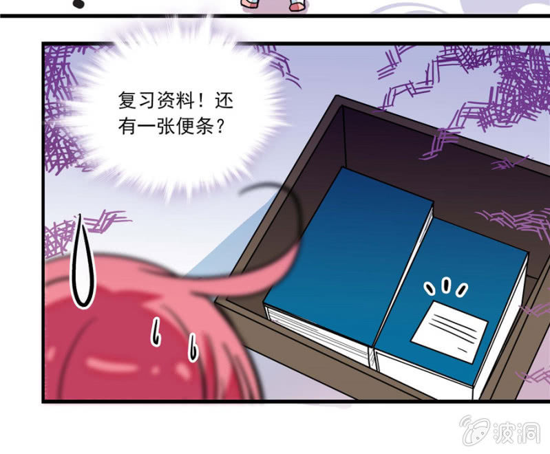 第九十六话 母亲的请求-第97话