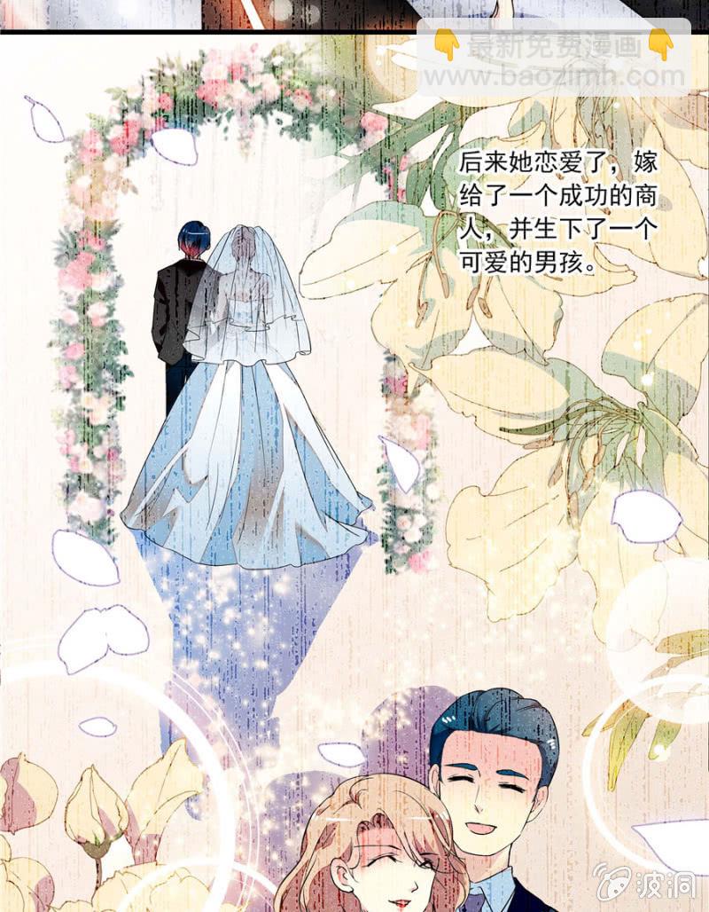 第九十六话 母亲的请求-第97话