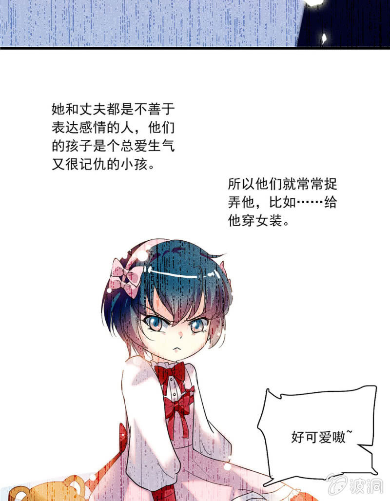 第九十六话 母亲的请求-第97话