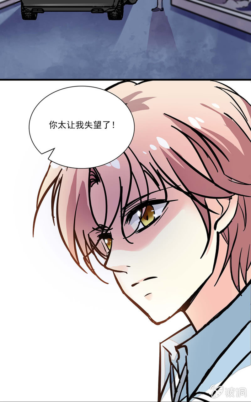 第九十八话 考试结果-第99话