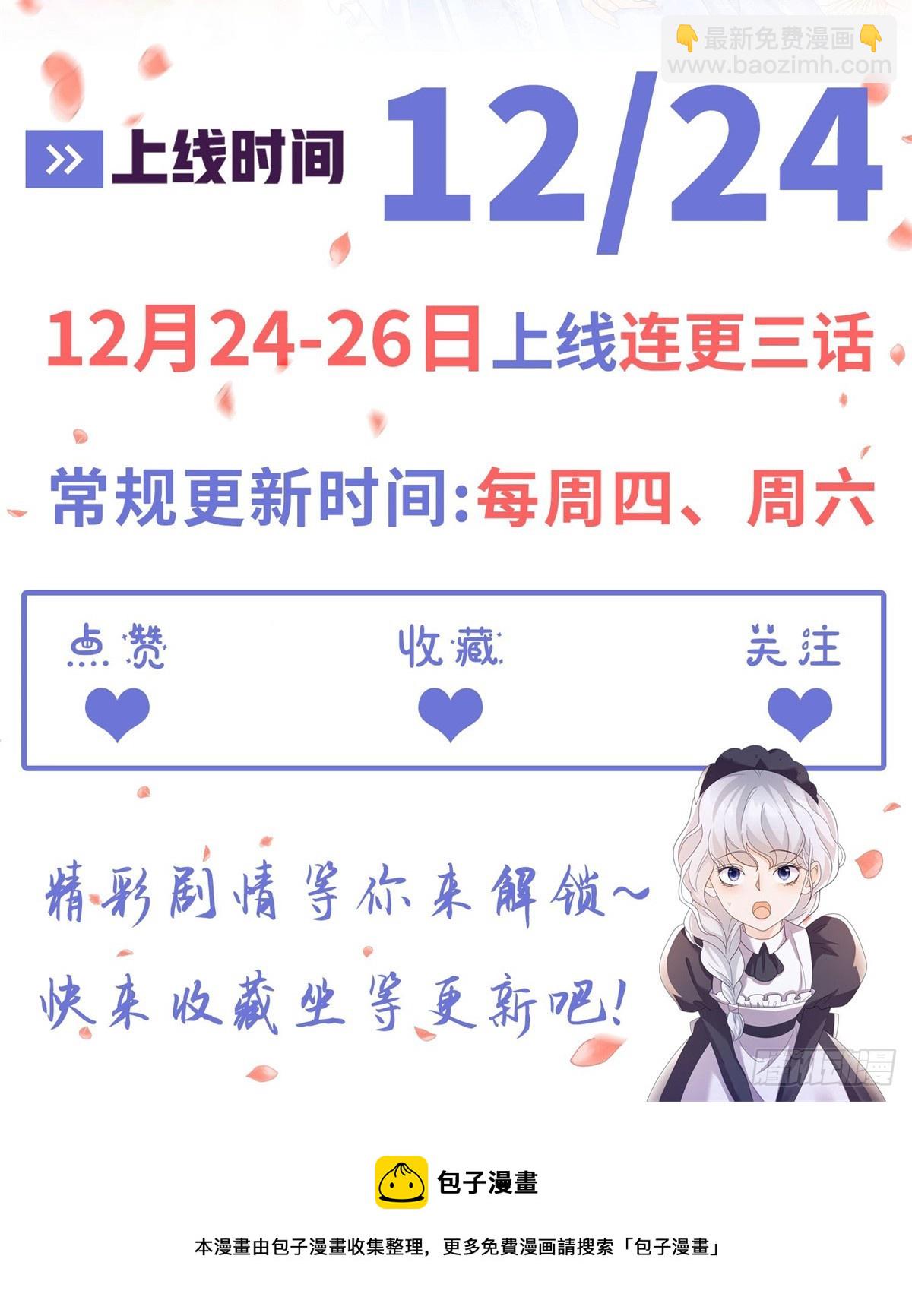 预告-第1话