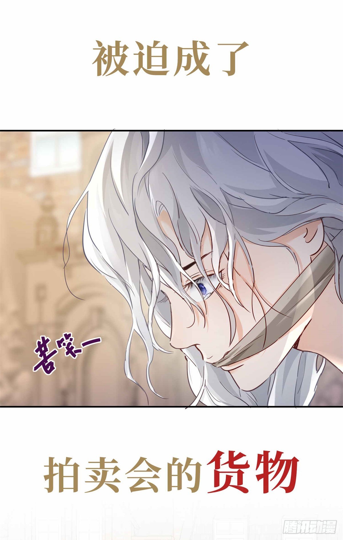 预告-第1话