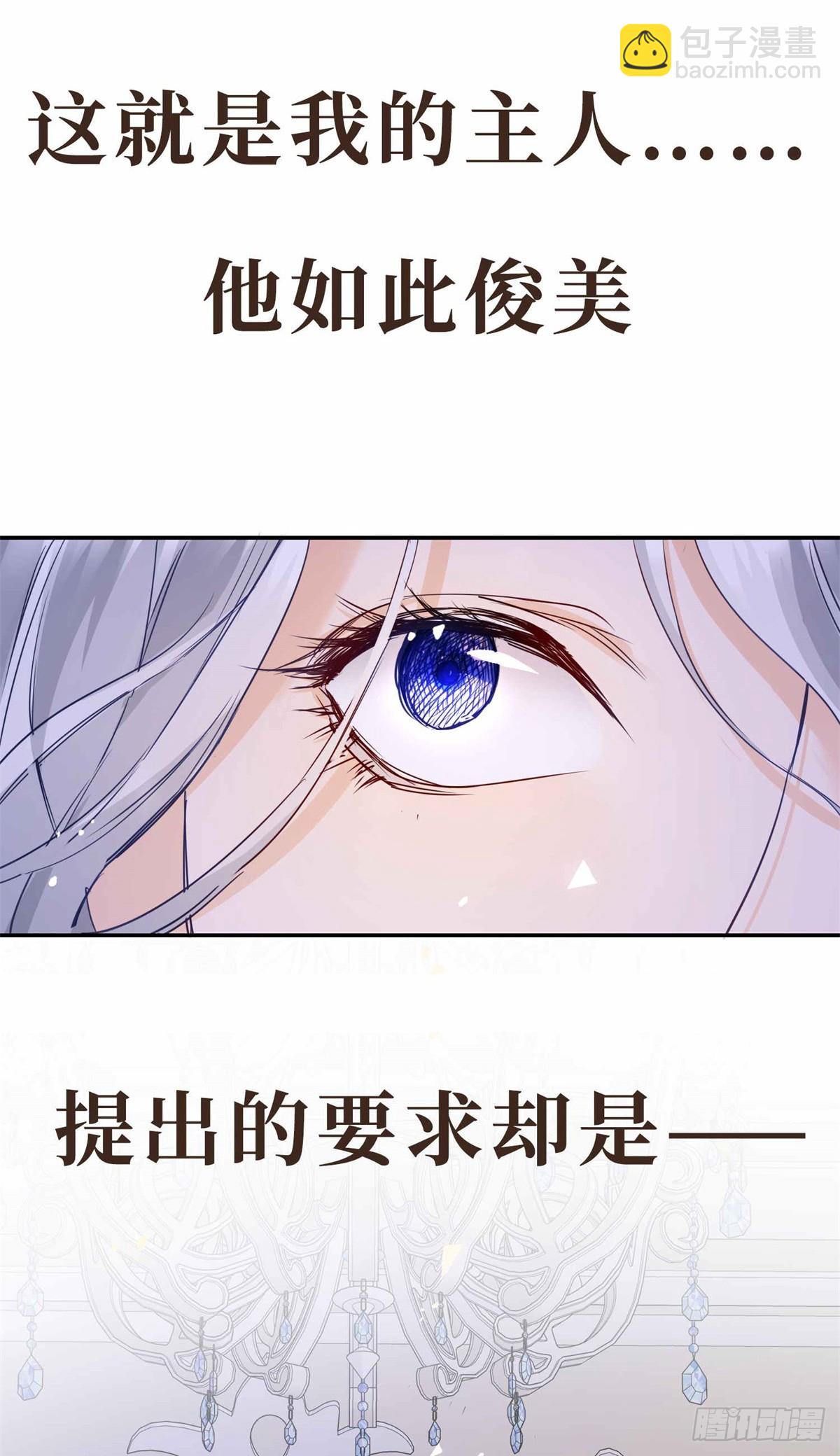 预告-第1话