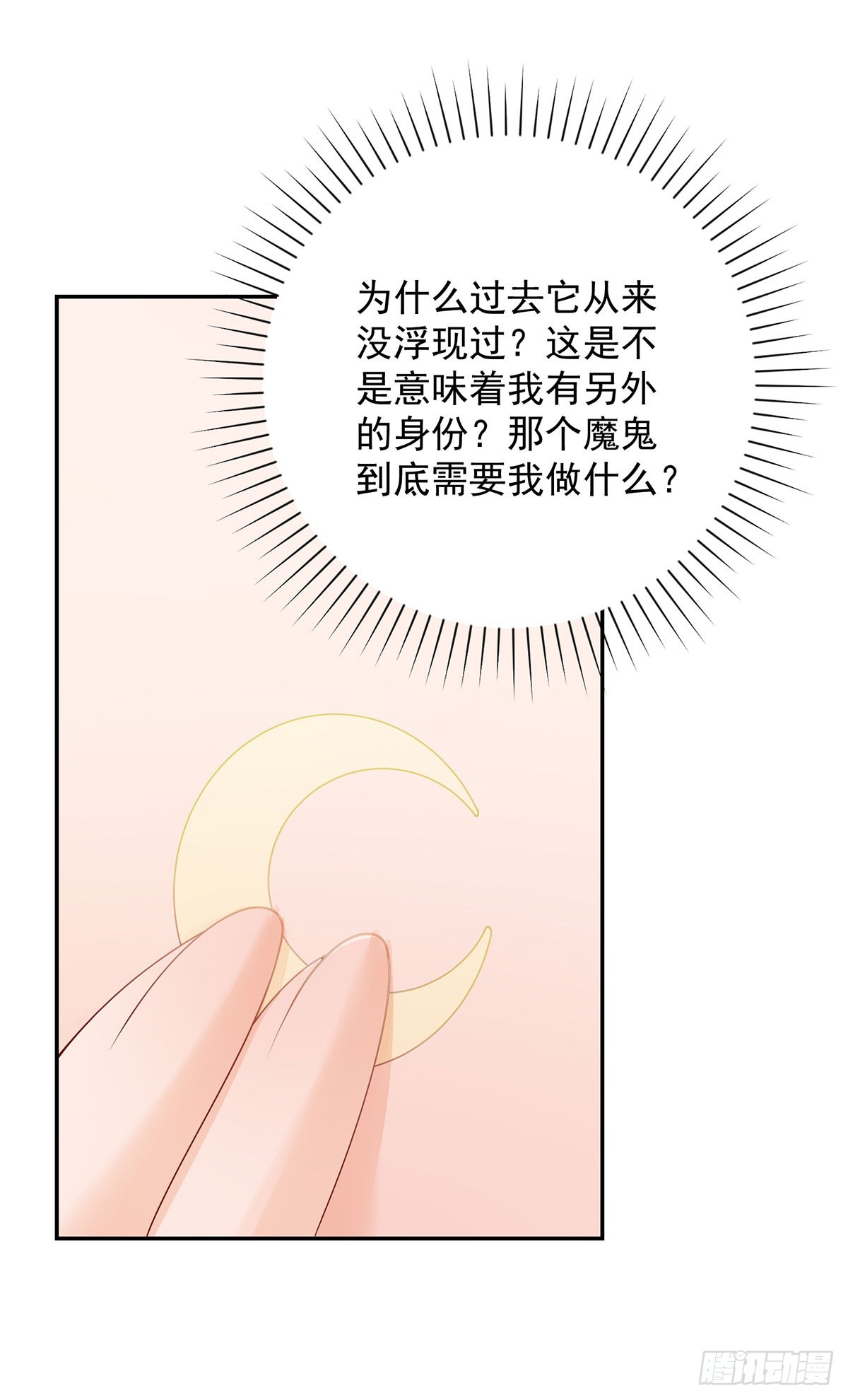 第12话 靠近，再次远离-第13话