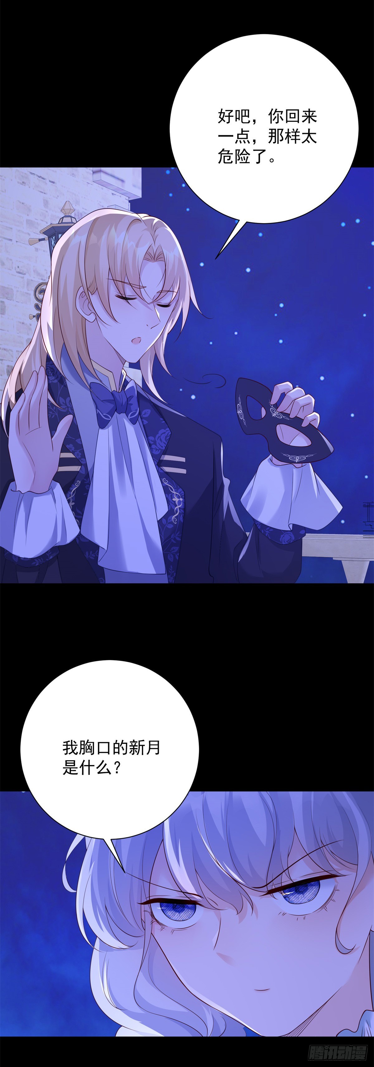 第14话 抉择，她选择自由-第15话