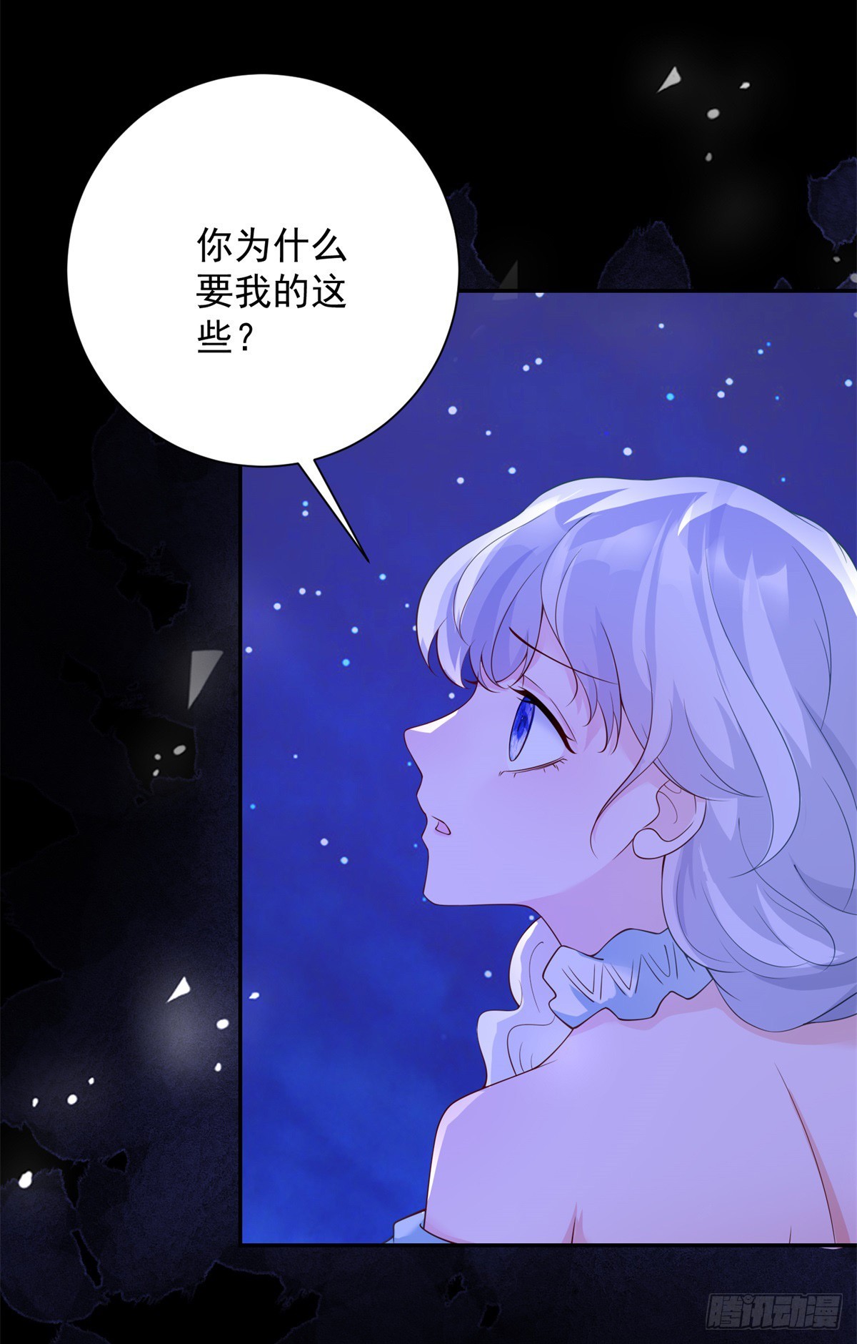 第14话 抉择，她选择自由-第15话