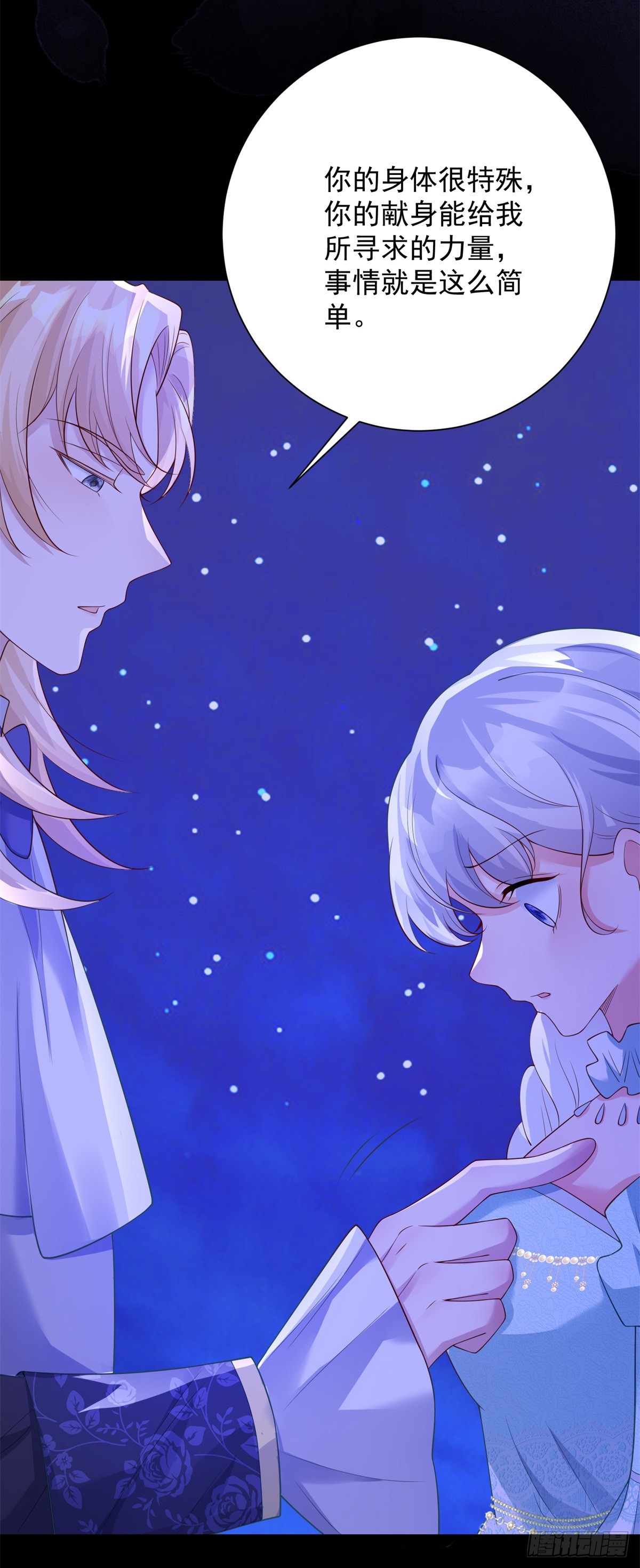 第14话 抉择，她选择自由-第15话