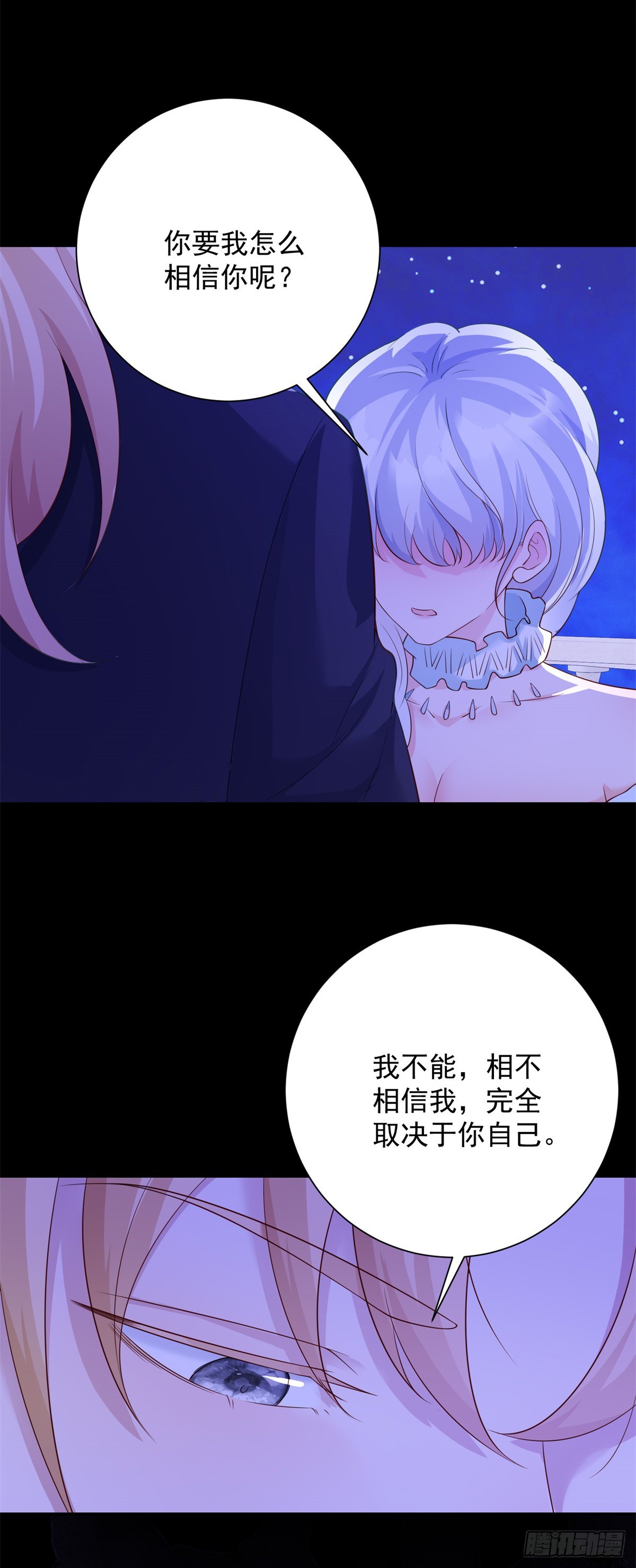 第14话 抉择，她选择自由-第15话