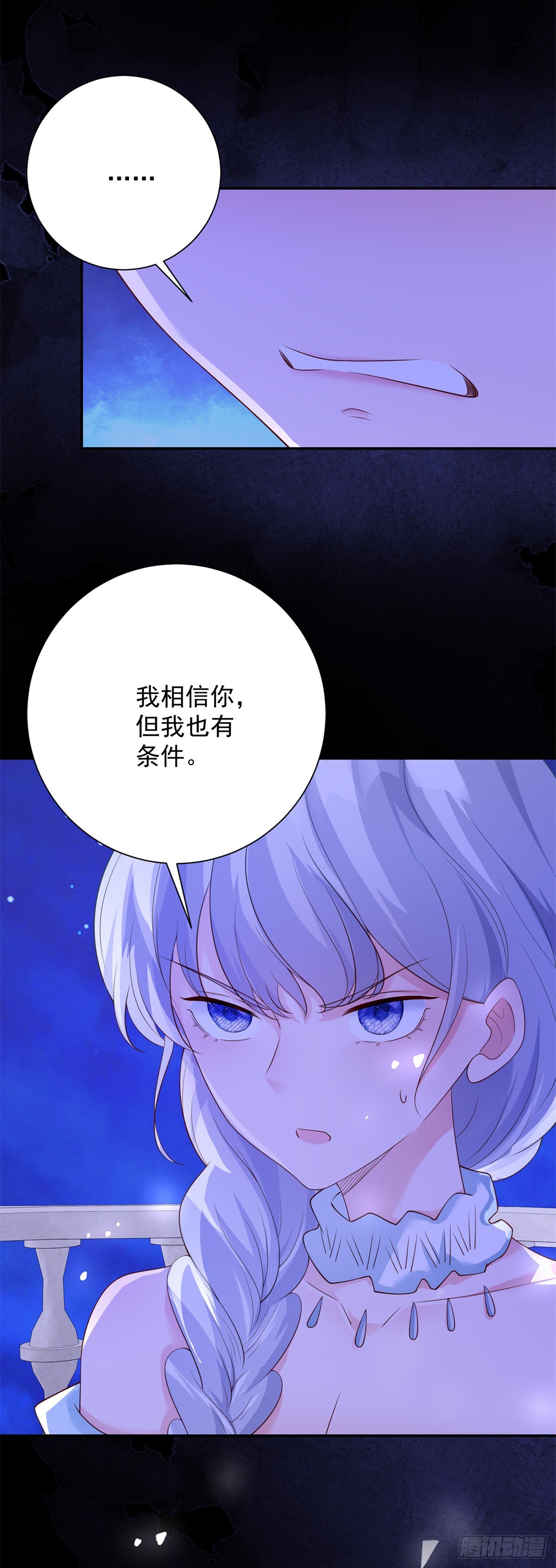第14话 抉择，她选择自由-第15话