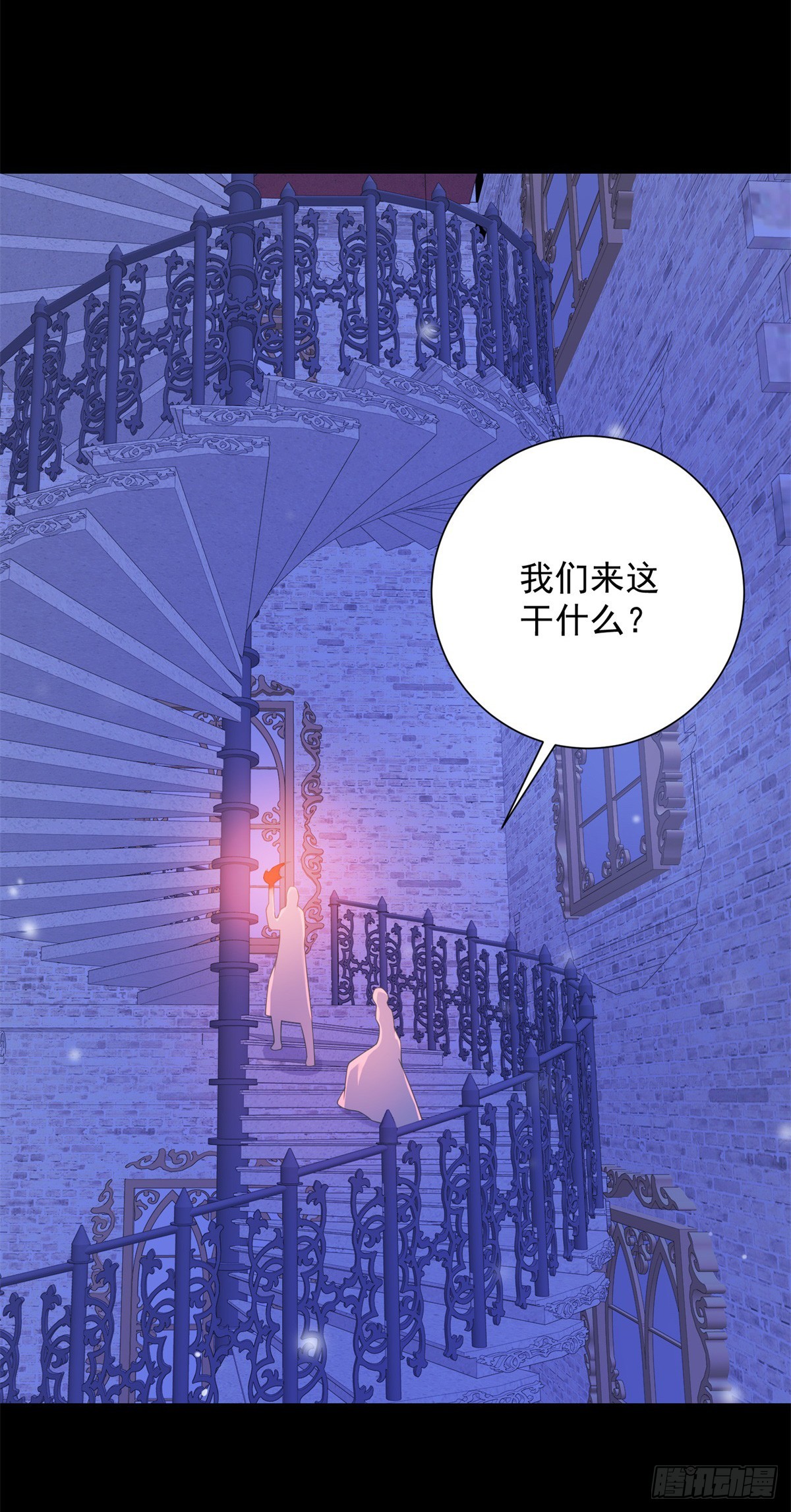 第14话 抉择，她选择自由-第15话