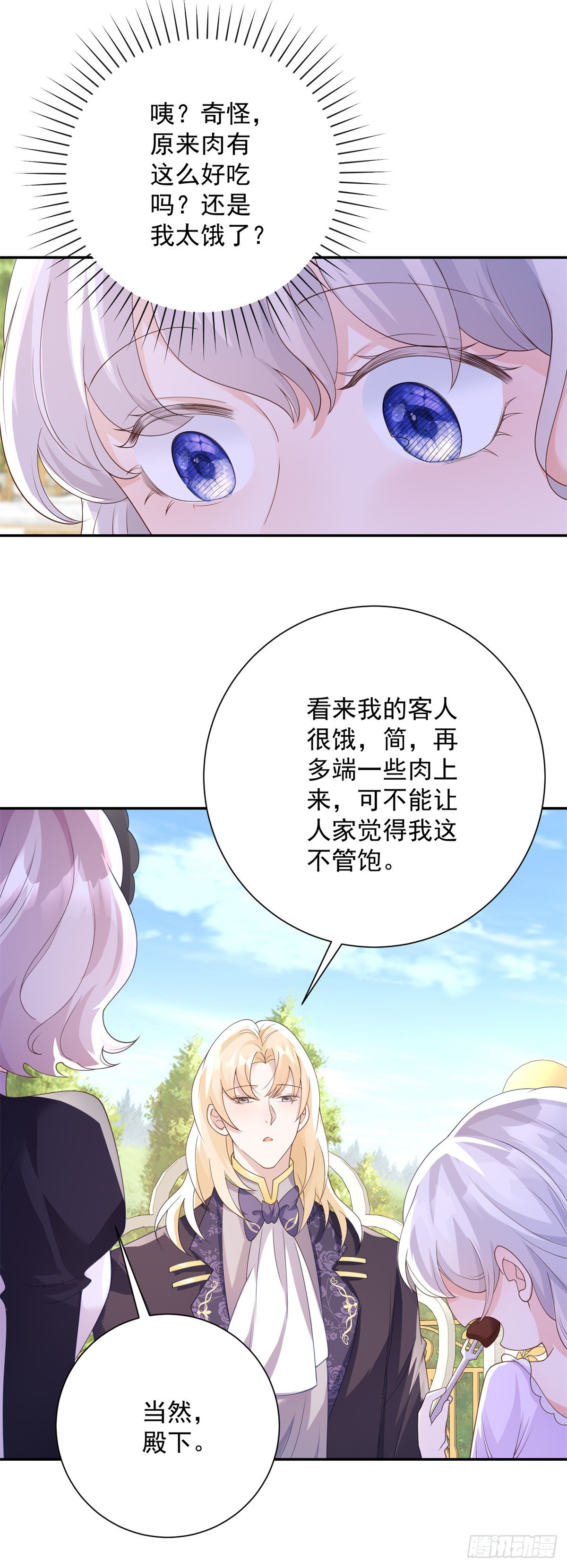 第16话 逃离，但依旧沉沦-第17话