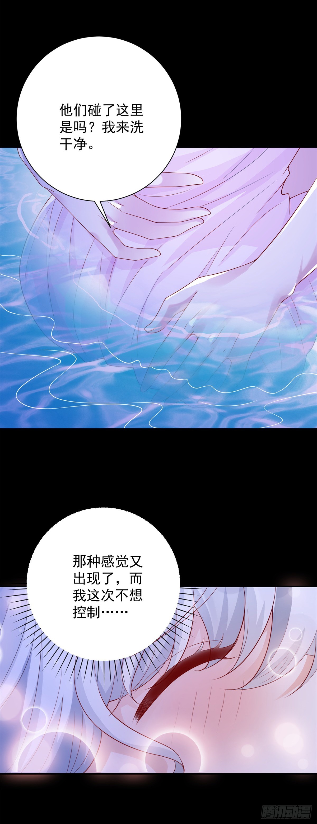 第18话 温热，就是现在-第19话