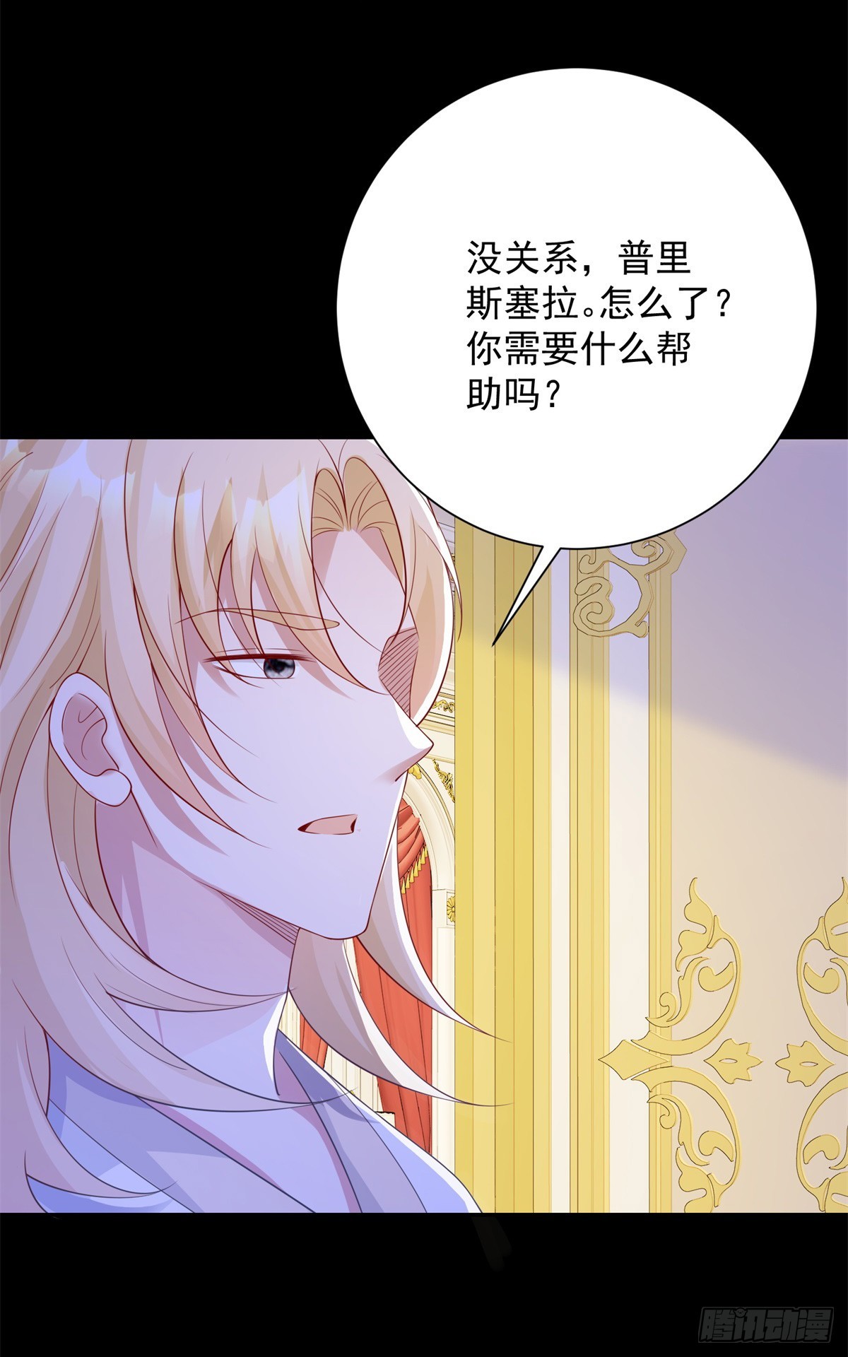 第18话 温热，就是现在-第19话