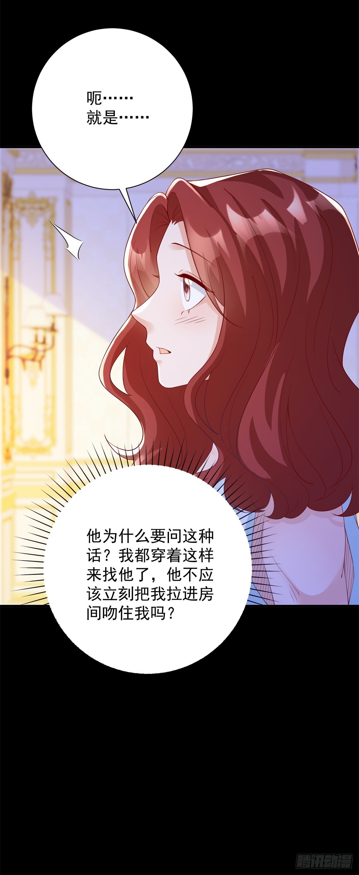 第18话 温热，就是现在-第19话