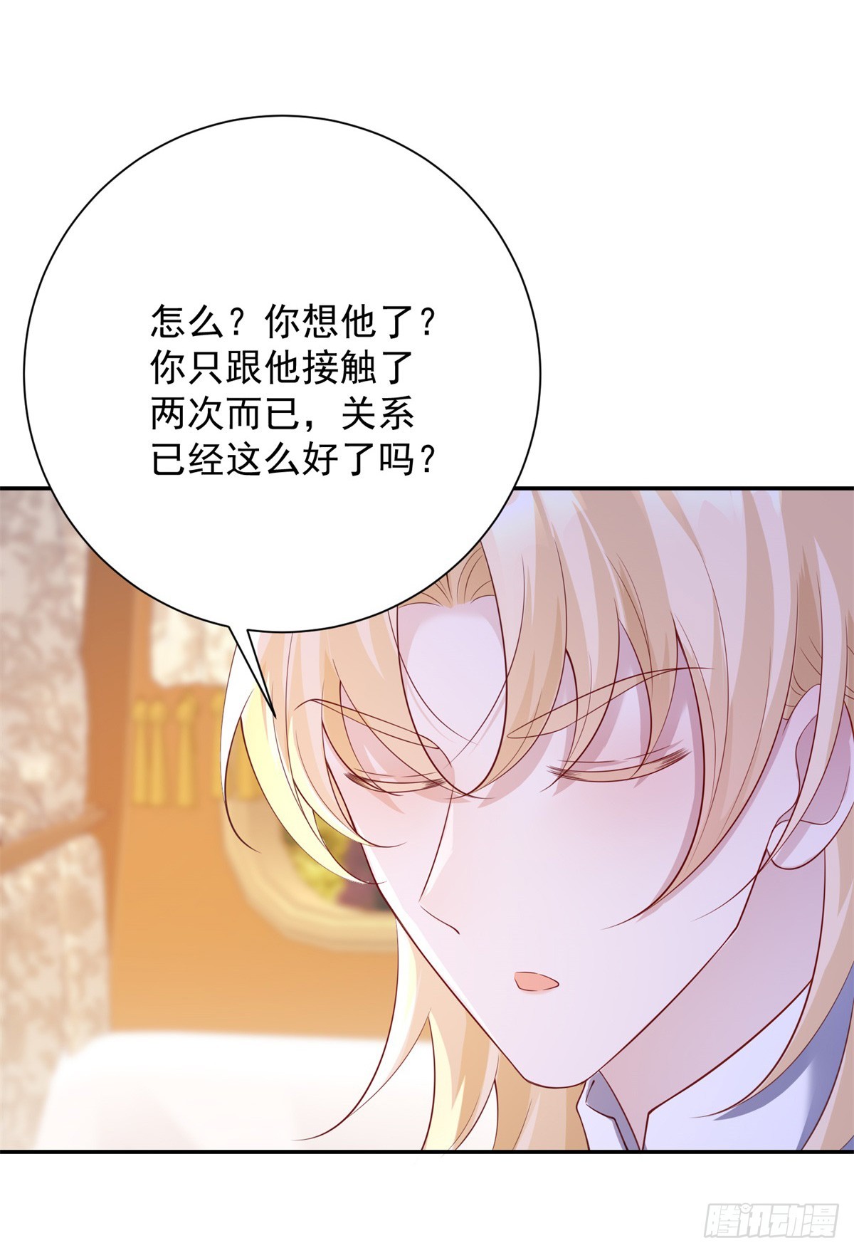 第22话 神秘，月光下的涌动-第23话