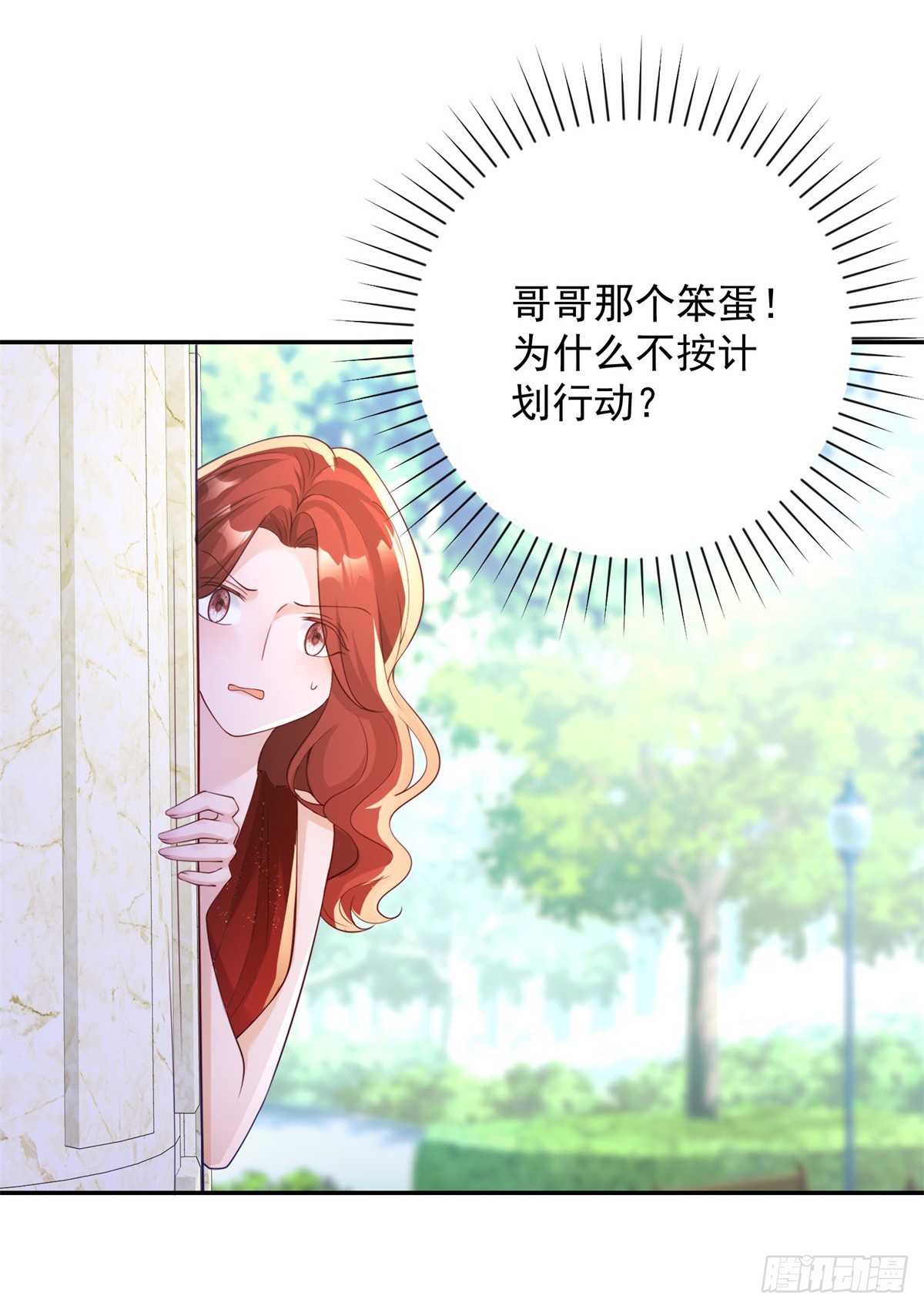 第22话 神秘，月光下的涌动-第23话
