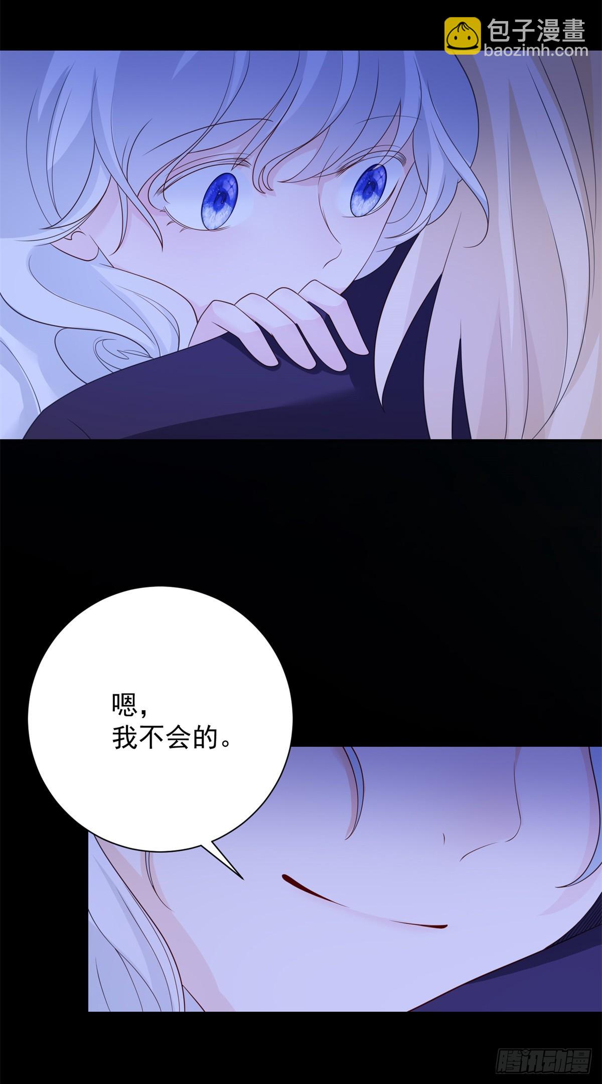 第24话 表白，他的决心-第25话