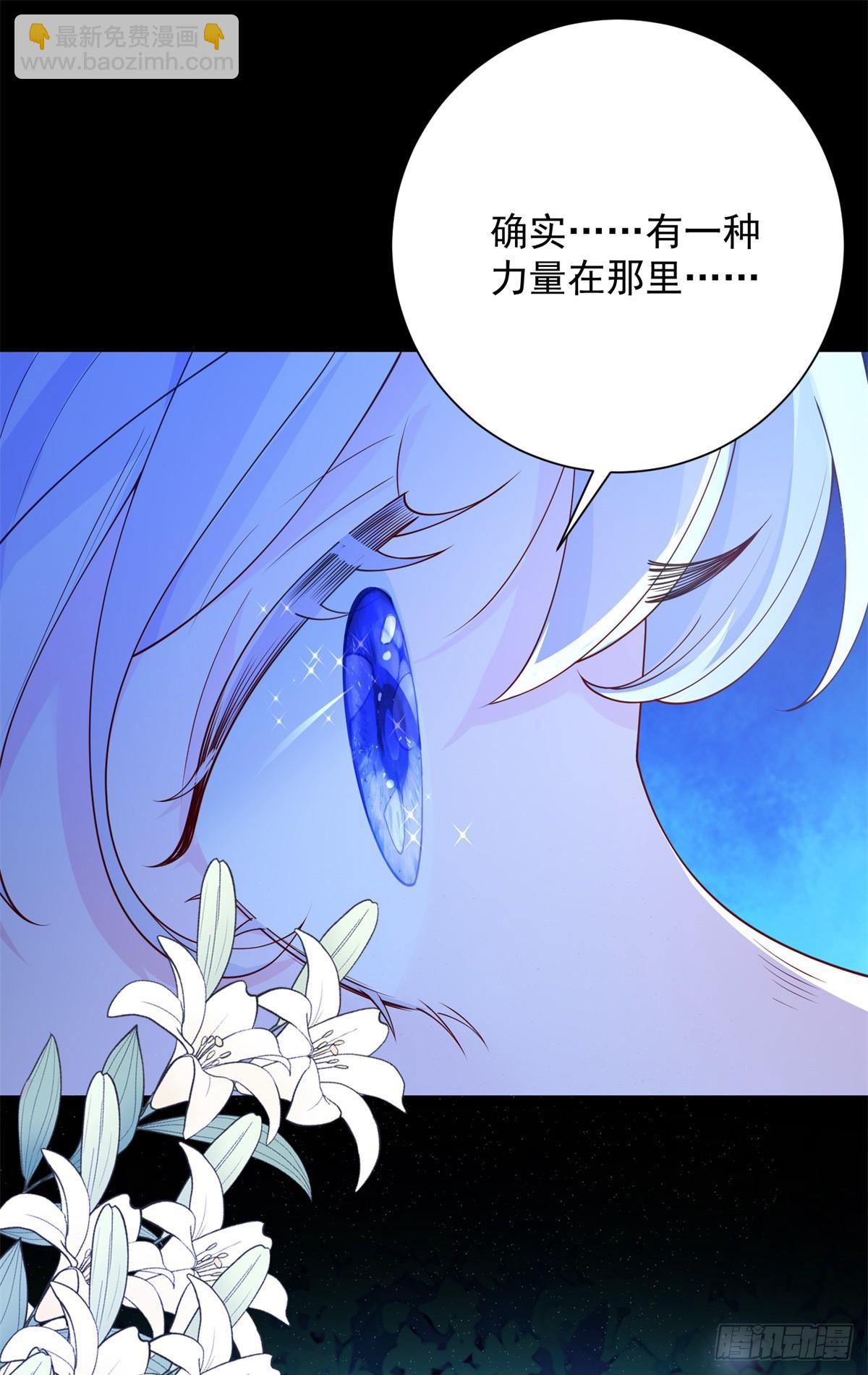 第26话 感悟，但尚不自知-第27话