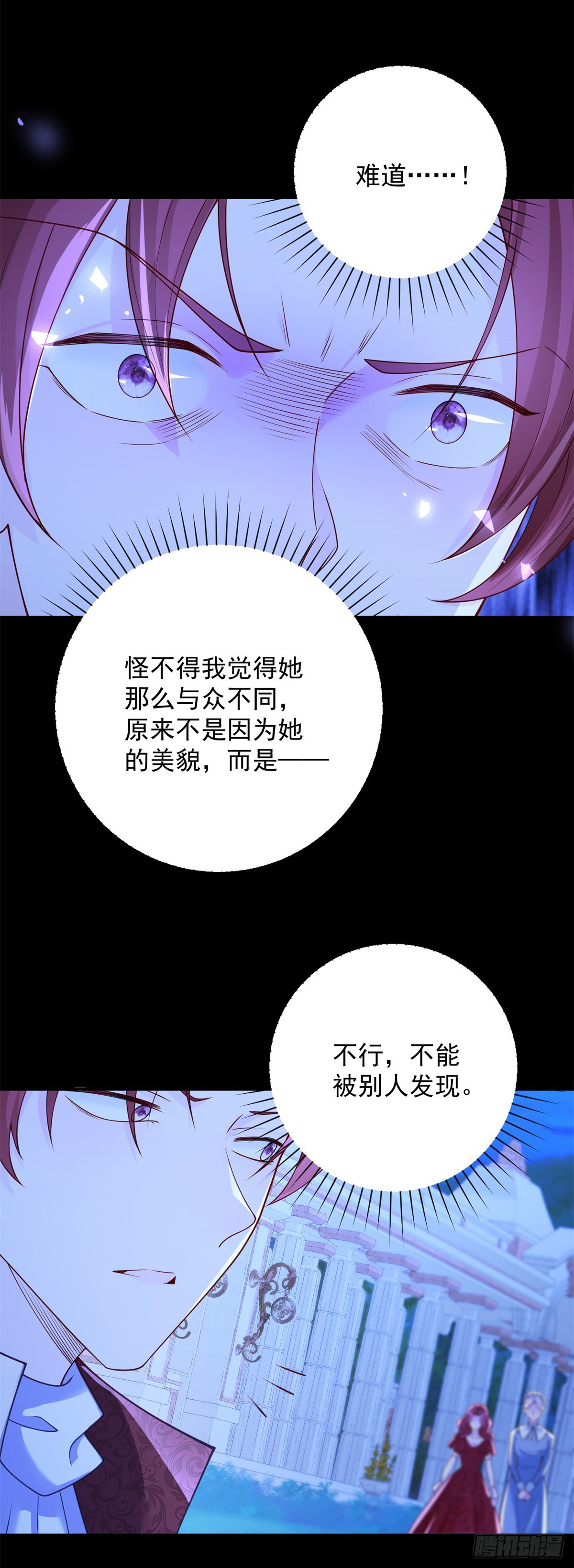 第26话 感悟，但尚不自知-第27话