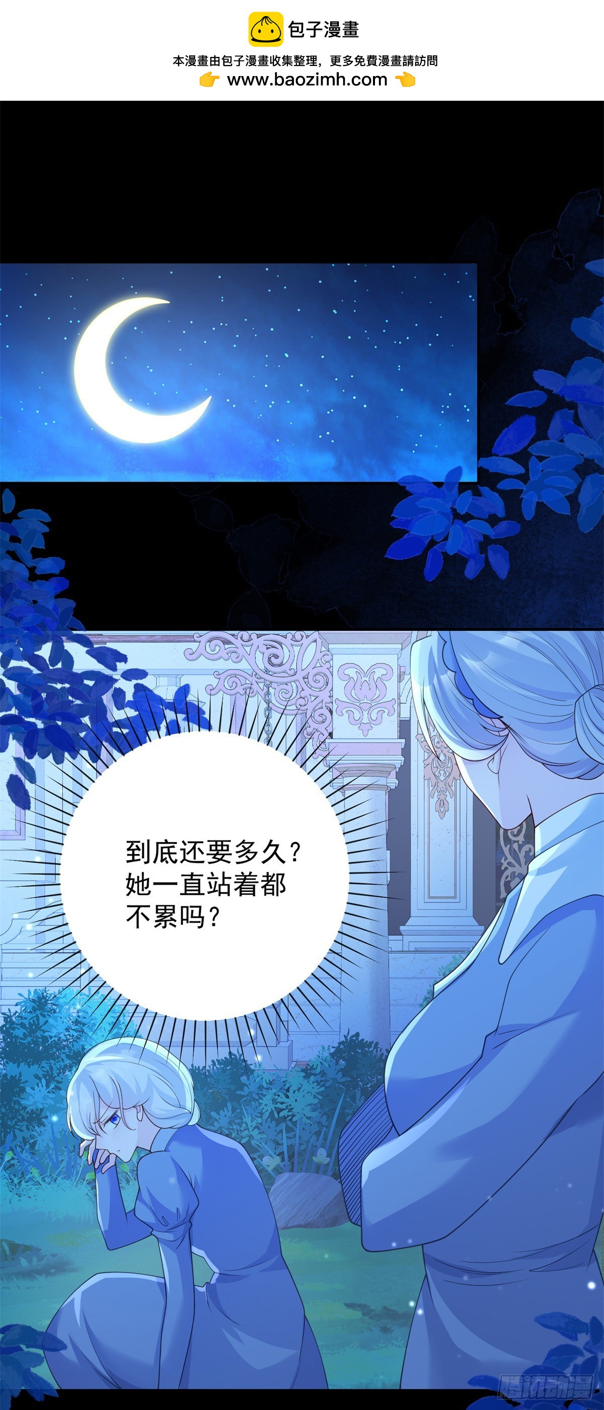 第26话 感悟，但尚不自知-第27话