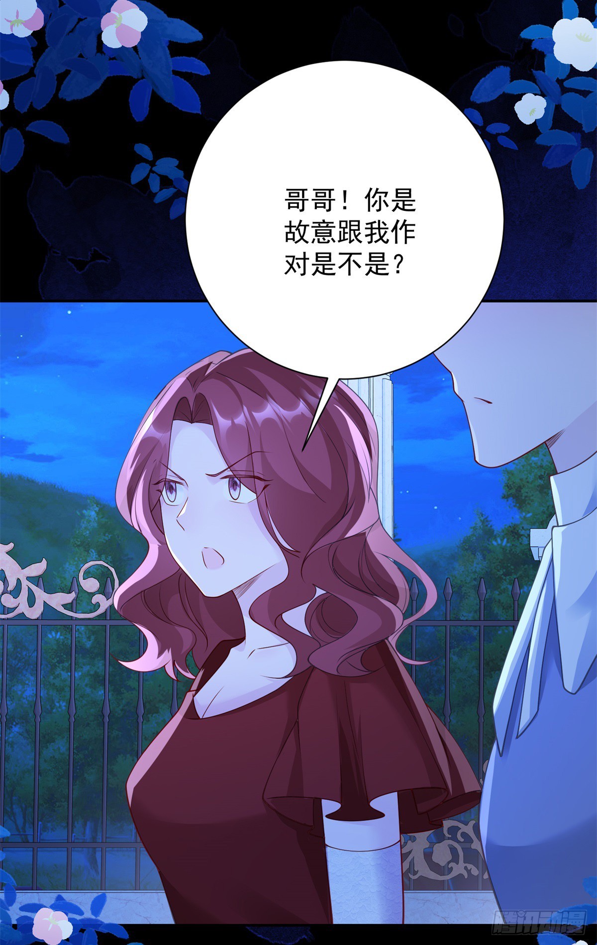 第26话 感悟，但尚不自知-第27话