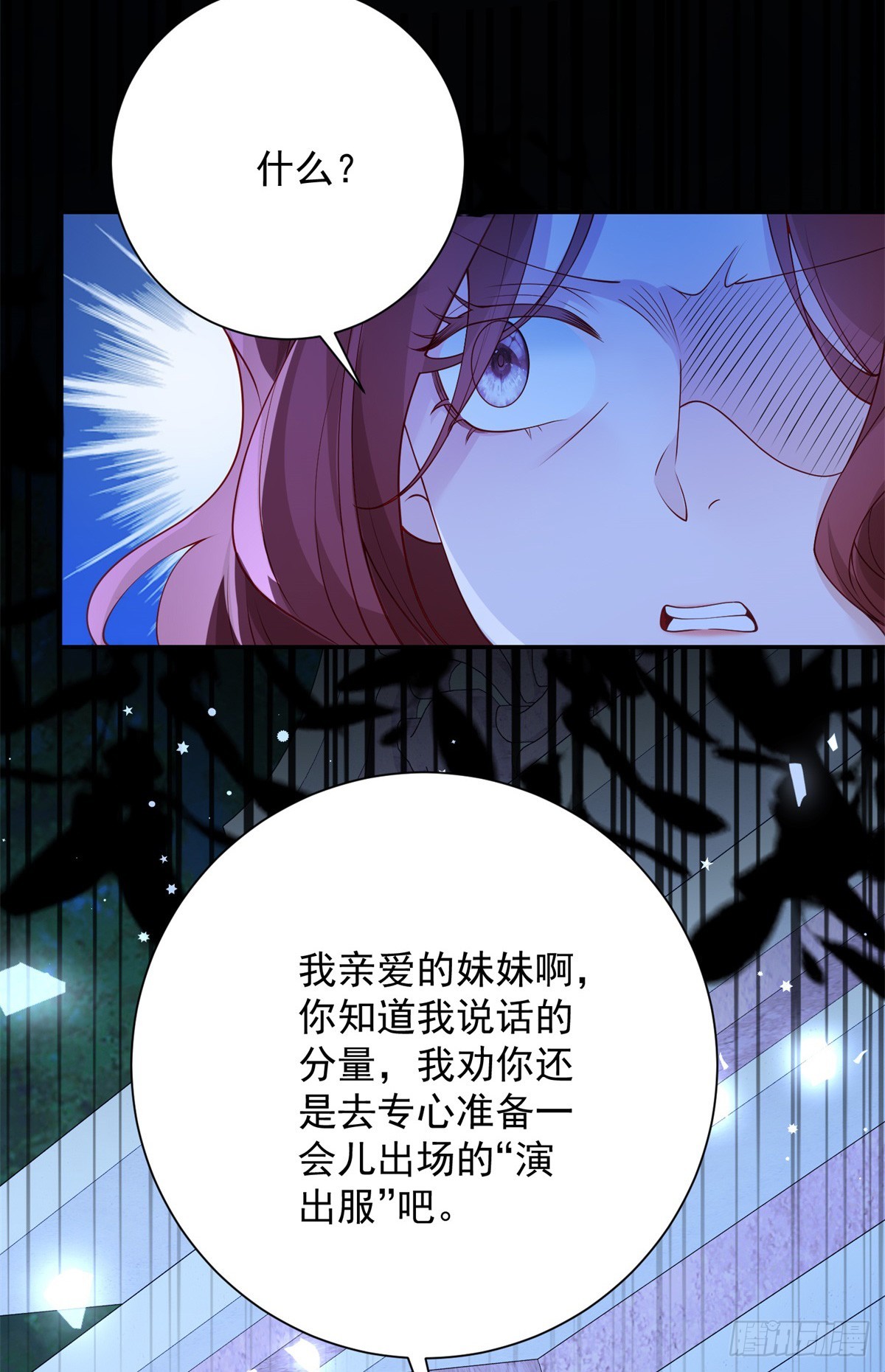 第26话 感悟，但尚不自知-第27话