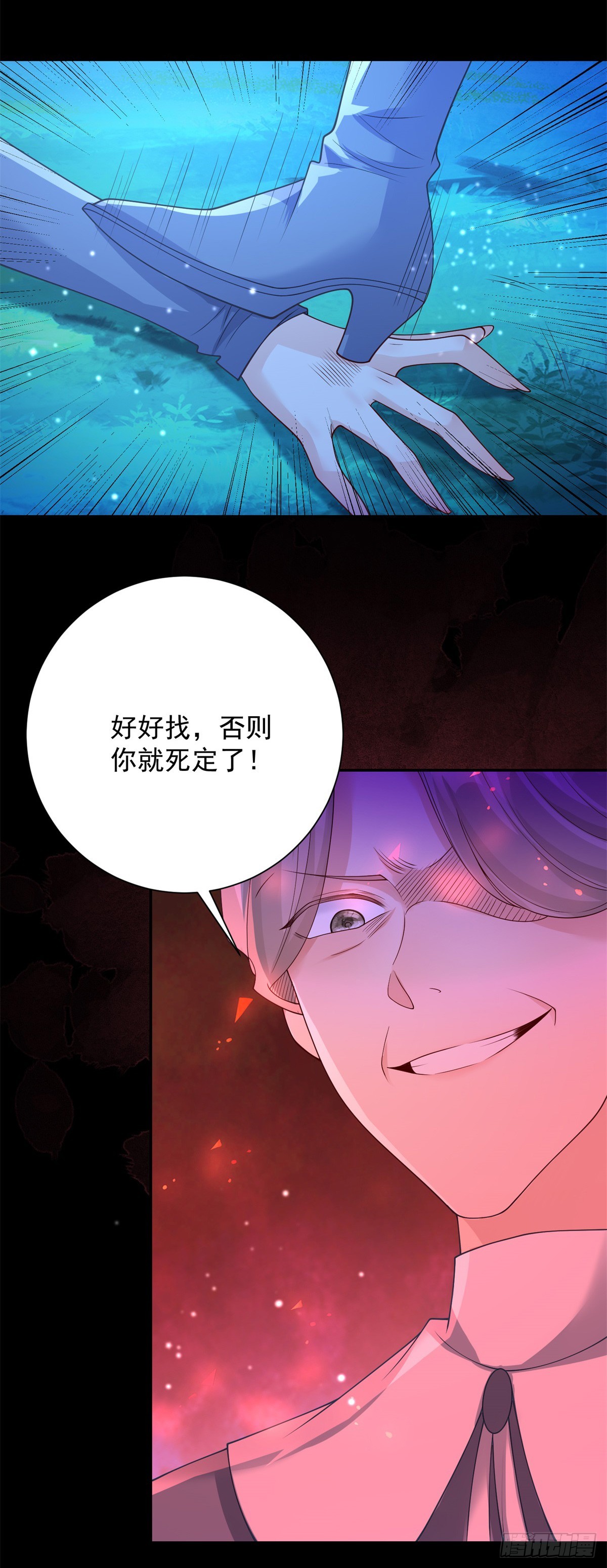 第26话 感悟，但尚不自知-第27话