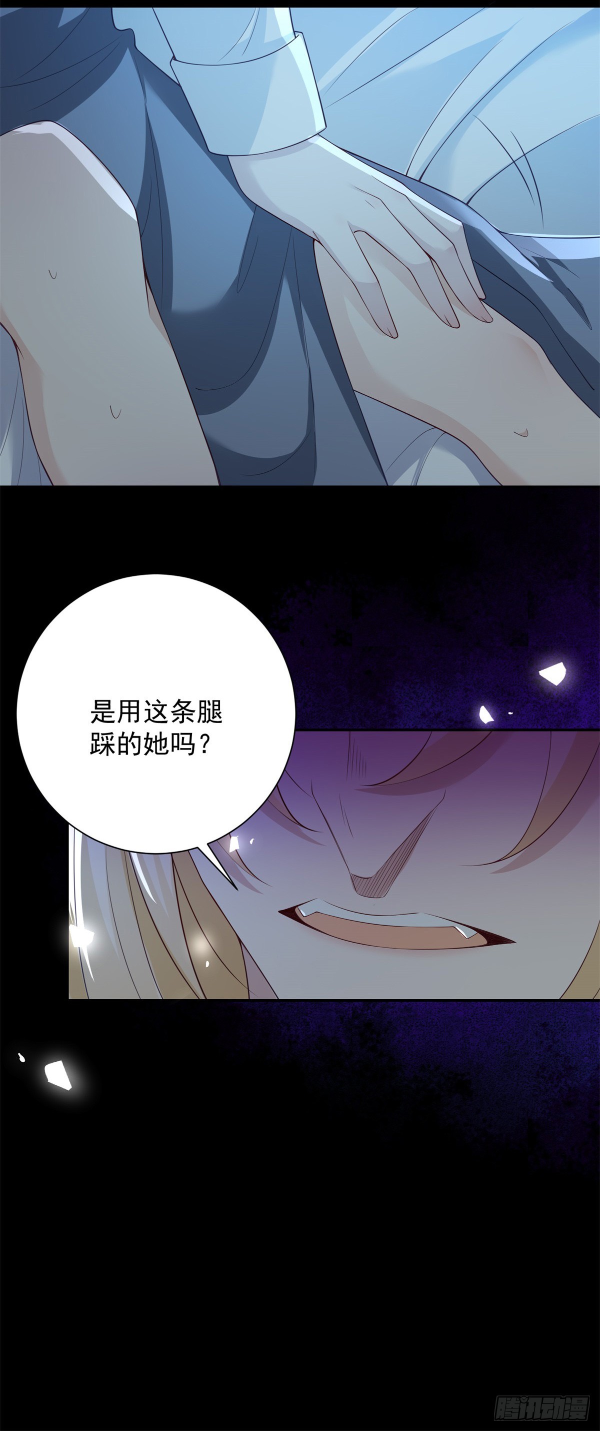 第28话 夜会，是绝望的惩罚-第29话