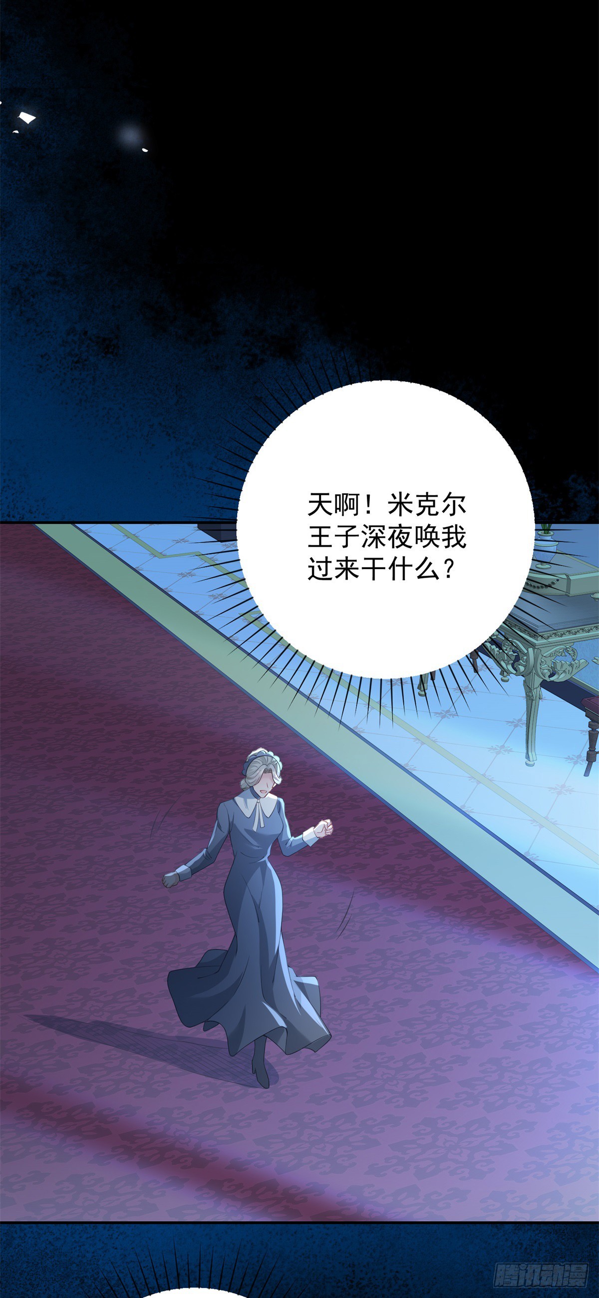 第28话 夜会，是绝望的惩罚-第29话