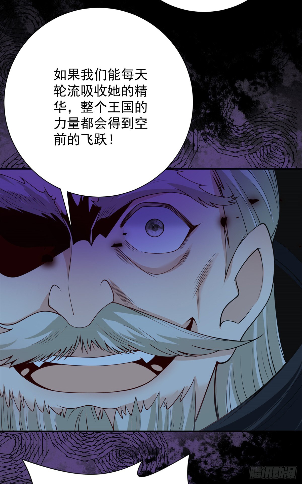 第30话 惊恐，深陷地狱-第31话