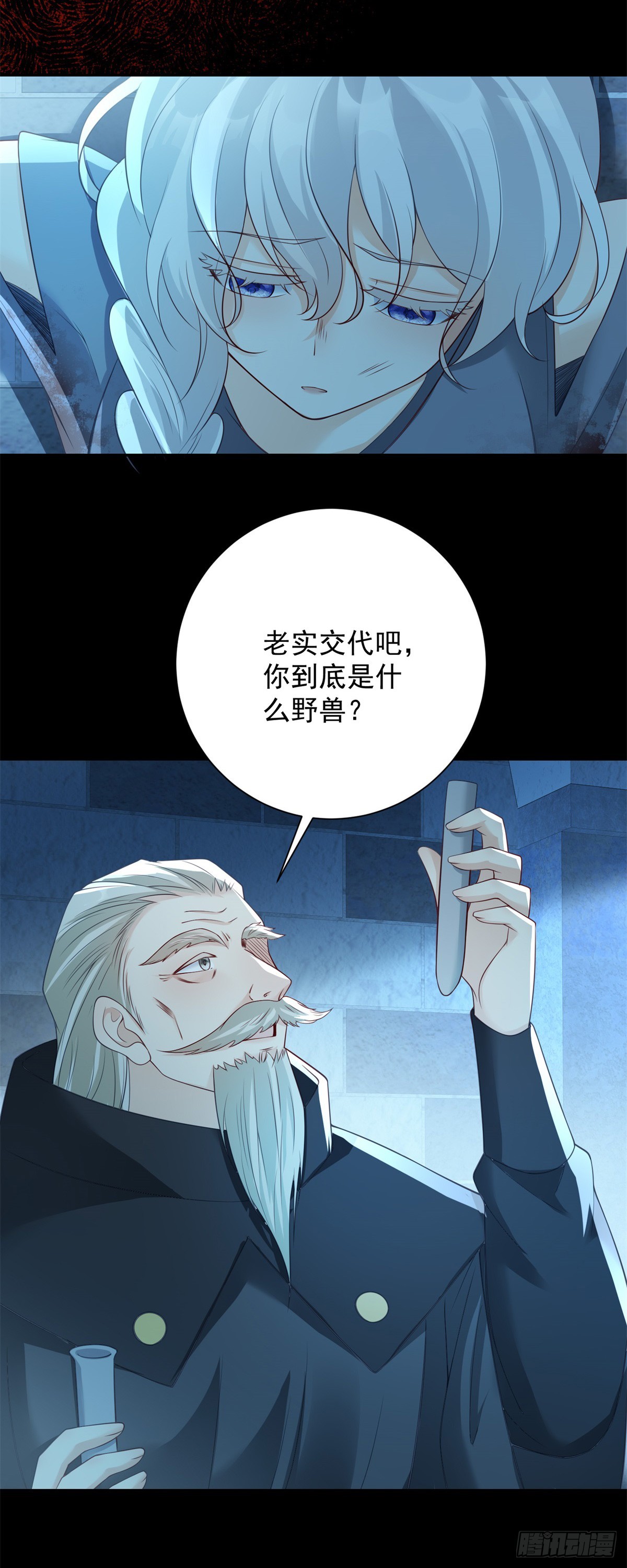 第30话 惊恐，深陷地狱-第31话