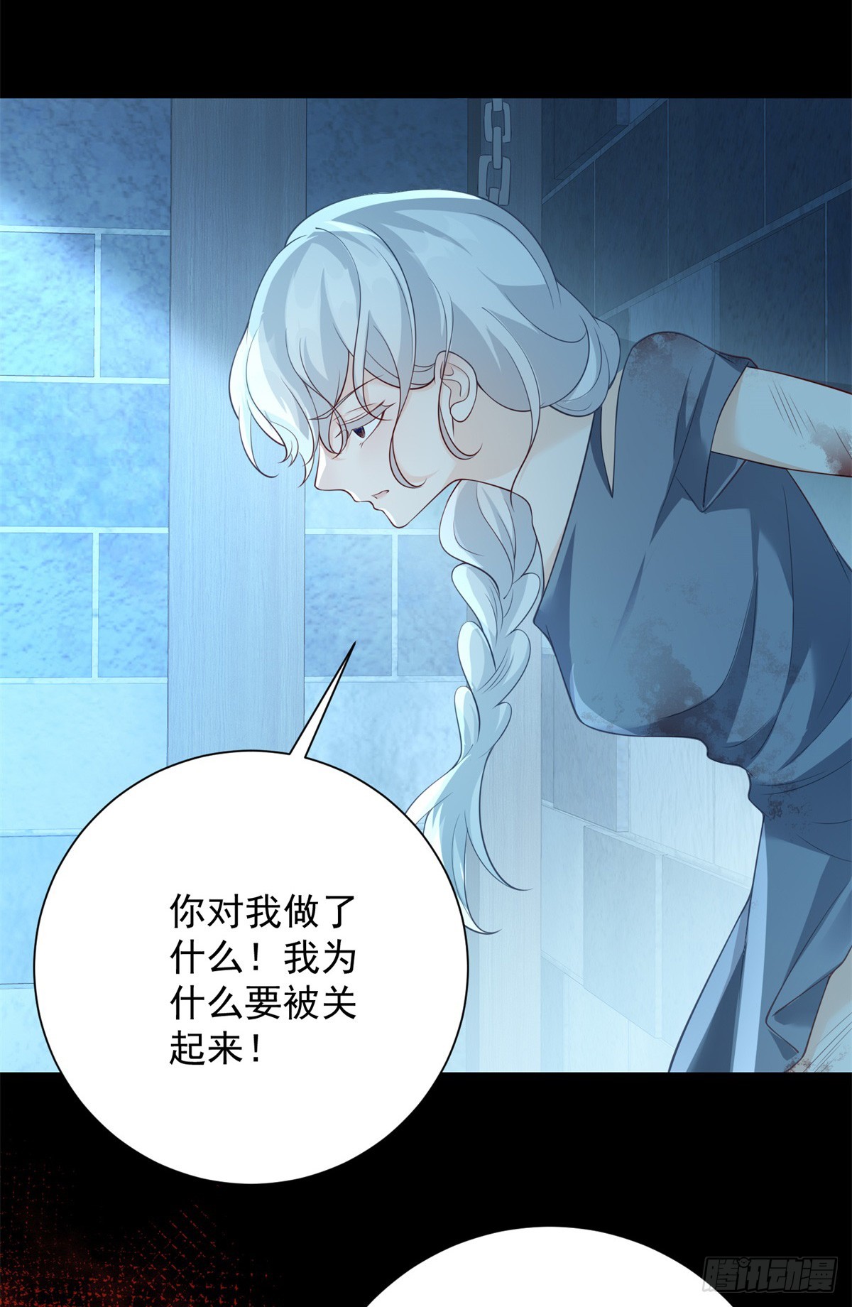 第30话 惊恐，深陷地狱-第31话