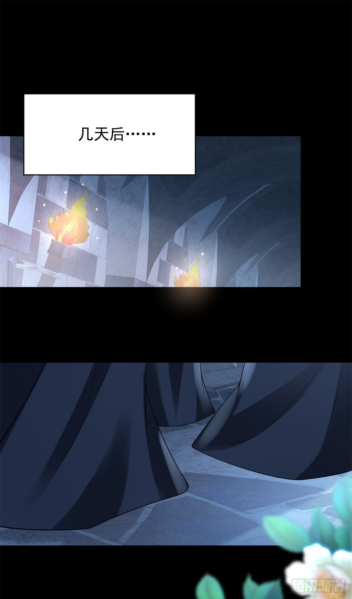第32话 浅笑，是情敌的表情-第33话